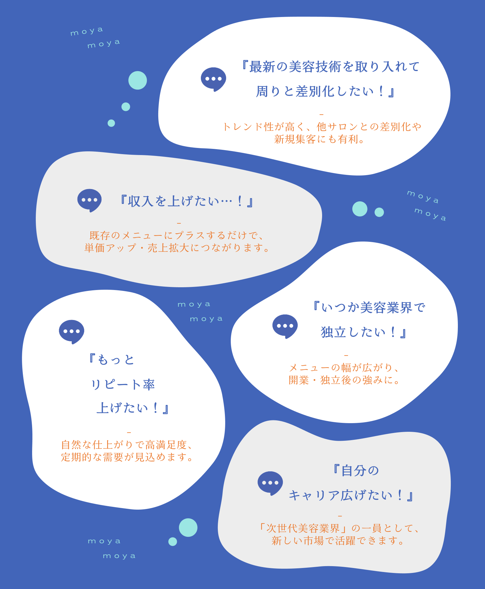 こんなあなたに知ってほしい!